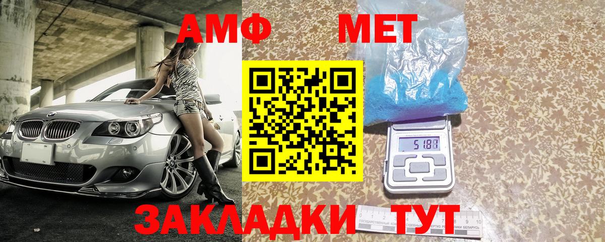АМФ Розовый Урюпинск