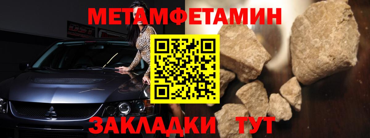 Урюпинск  АМФЕТАМИН Розовый  АМФЕТАМИН  Вход с VPN 