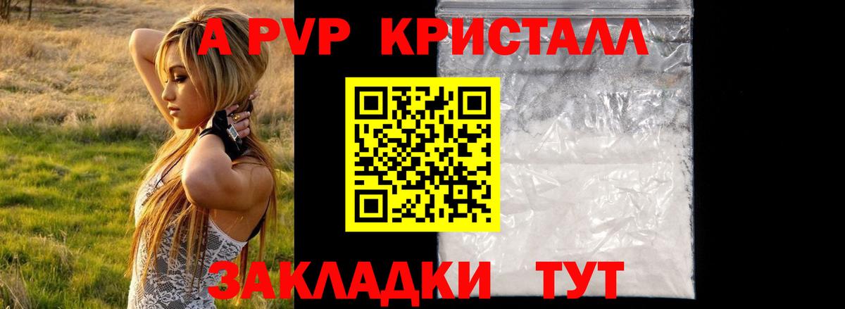 Альфа ПВП СК Урюпинск
