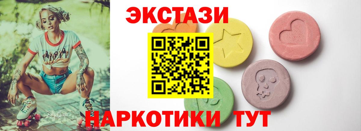 Ecstasy Philipp Plein  ЭКСТАЗИ TESLA  ЭКСТАЗИ  Урюпинск  Вход с VPN 