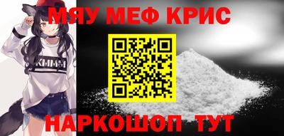 трава Ливны