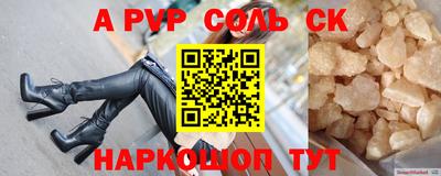 трава Ливны