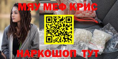 трава Ливны