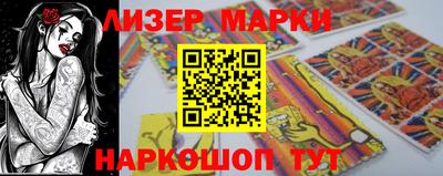 2c-b Лесосибирск