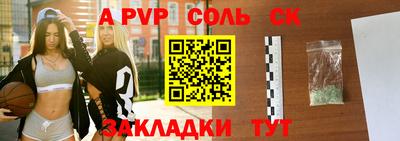 трава Ливны
