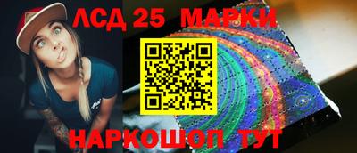 2c-b Лесосибирск