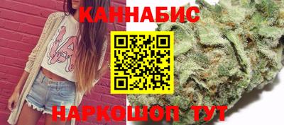 трава Ливны