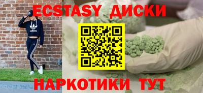 трава Ливны