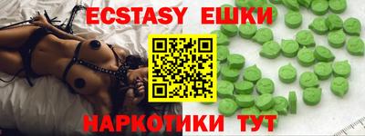 трава Ливны