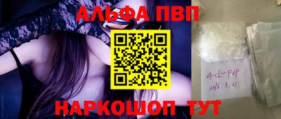 альфа пвп Ликино-Дулёво