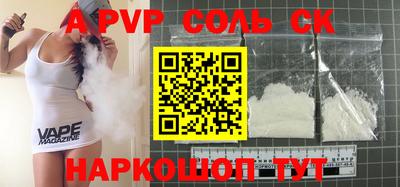2c-b Лесосибирск
