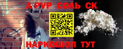 трава Ливны