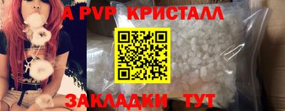 трава Ливны
