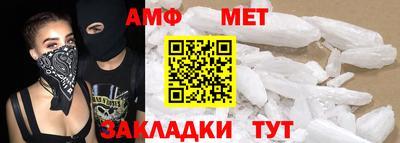 альфа пвп Ликино-Дулёво