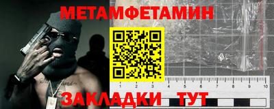 альфа пвп Ликино-Дулёво