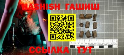 трава Ливны