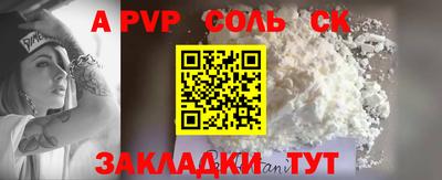 трава Ливны