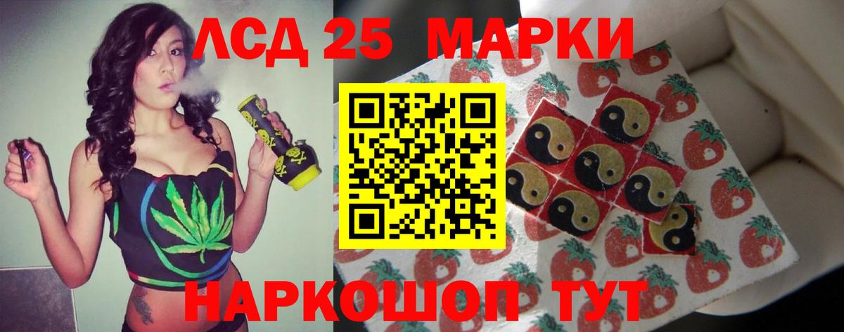 LSD-25 экстази ecstasy  Лсд 25 экстази  Урюпинск  ЛСД экстази ecstasy  Вход с VPN 
