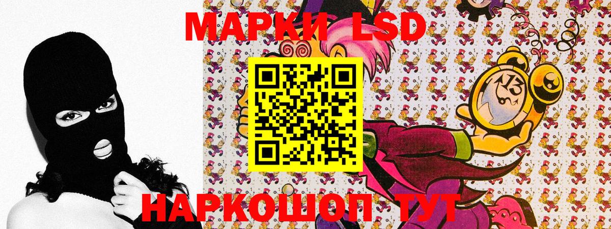 Марки NBOMe 1,5мг  Вход с VPN  Марки 25I-NBOMe  Урюпинск 